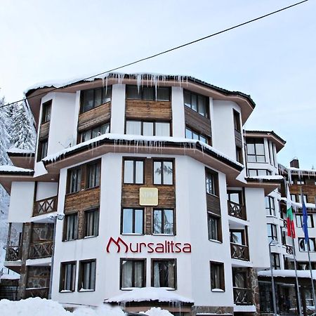 פמפורובו Hotel Mursalitsa By Hmg מראה חיצוני תמונה