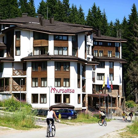 פמפורובו Hotel Mursalitsa By Hmg מראה חיצוני תמונה